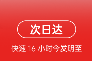 包头航空快运航空货运 航空货运